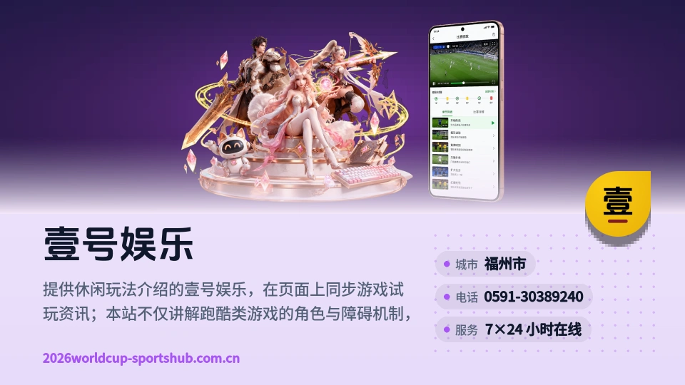 壹号娱乐故事